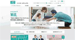 Desktop Screenshot of nitorihd.co.jp