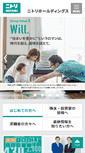 Mobile Screenshot of nitorihd.co.jp